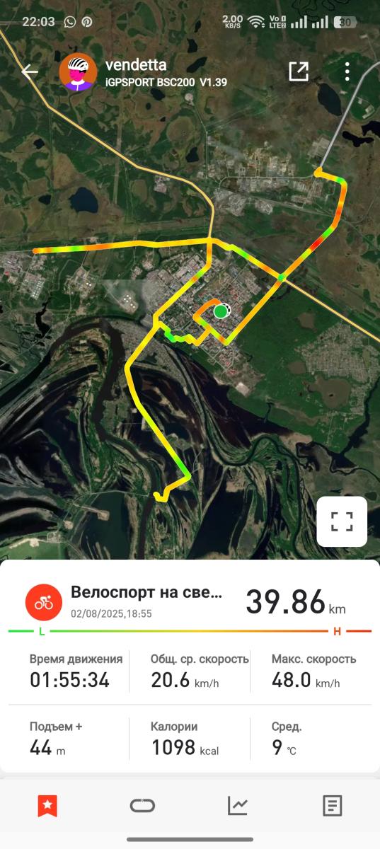 Скриншот тренировки