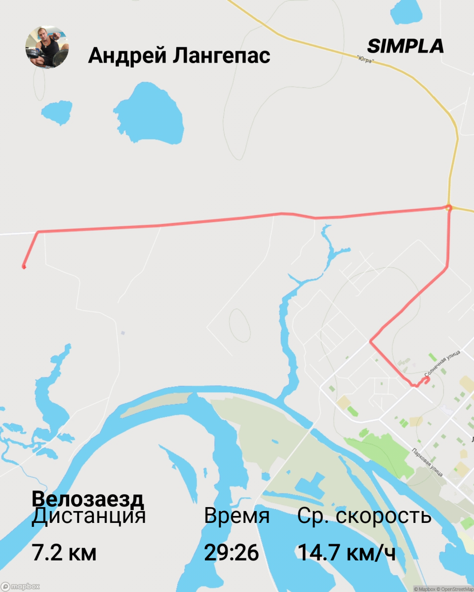 Скриншот тренировки