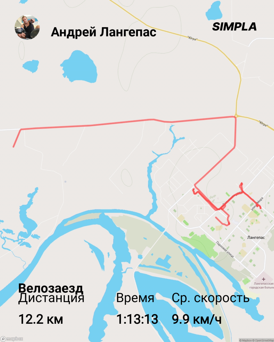 Скриншот тренировки