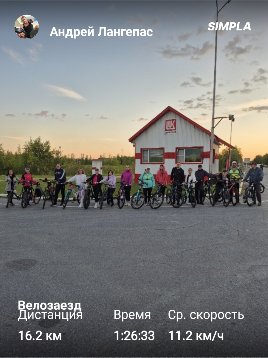 Скриншот тренировки