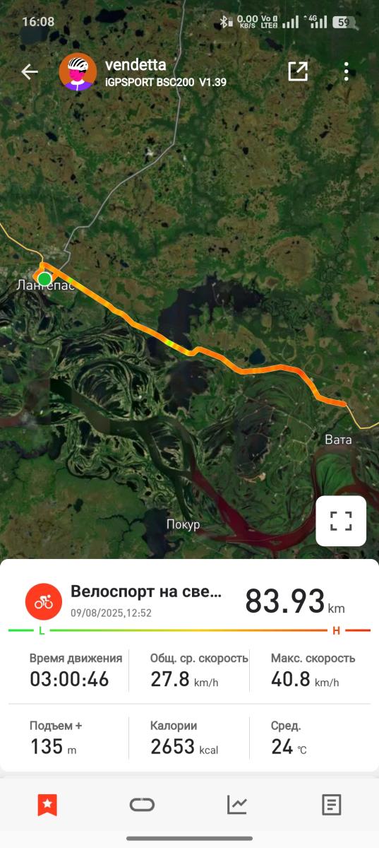Скриншот тренировки