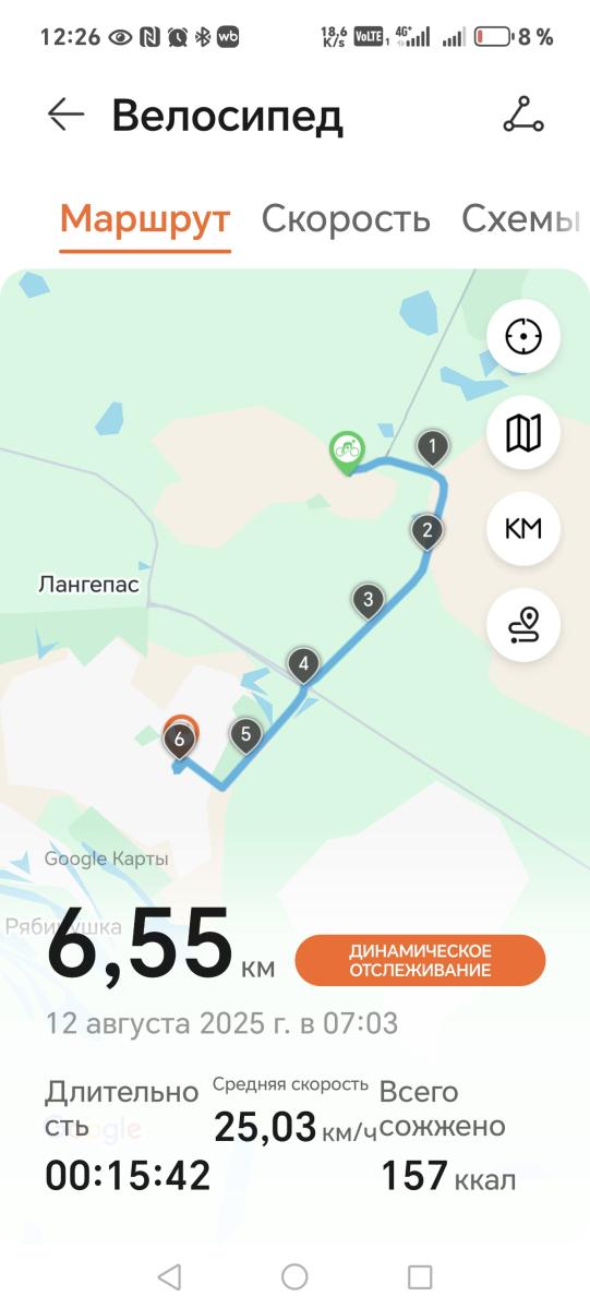 Скриншот тренировки
