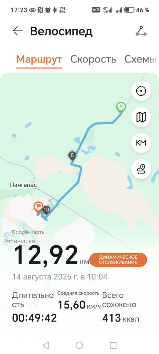 Скриншот тренировки