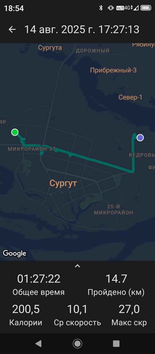 Скриншот тренировки