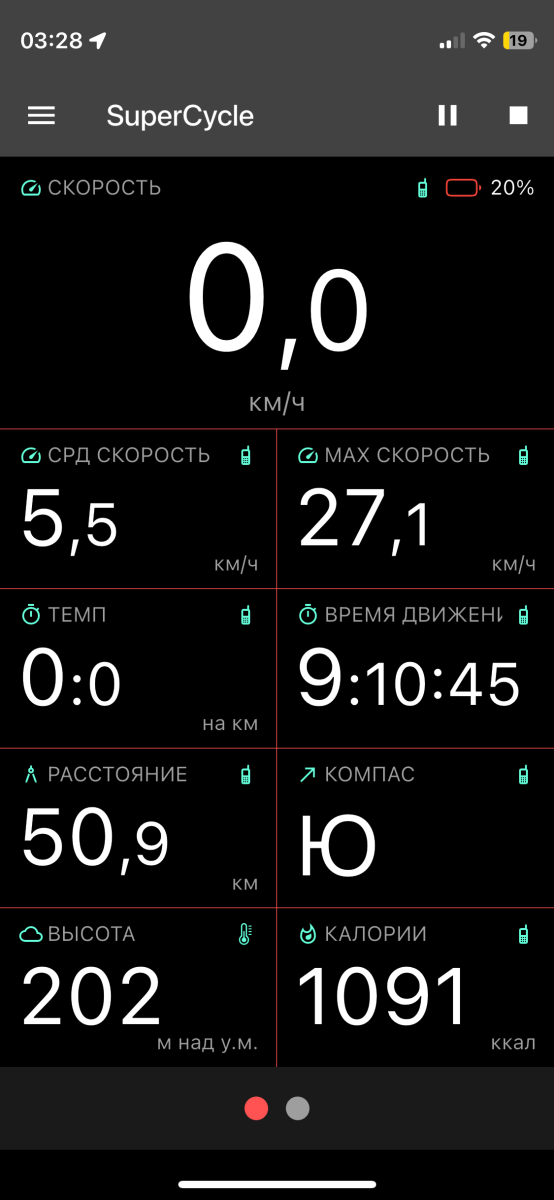 Скриншот тренировки