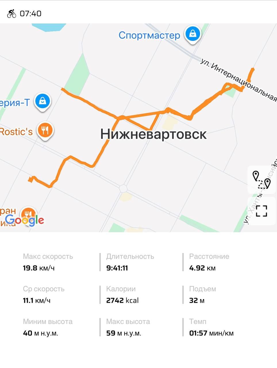 Скриншот тренировки
