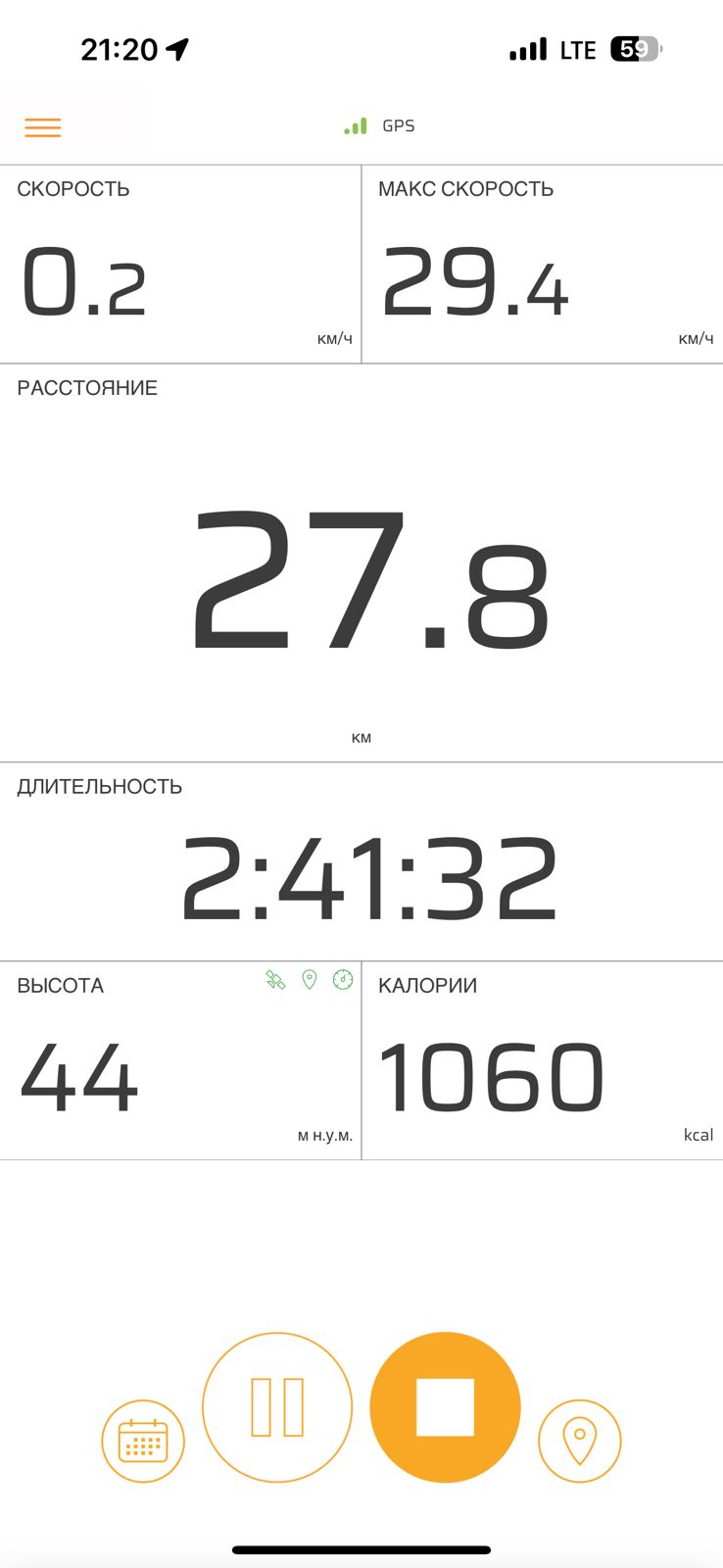 Скриншот тренировки