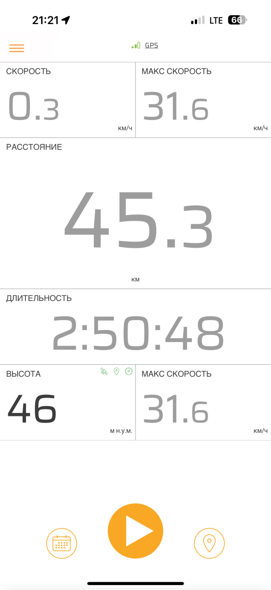 Скриншот тренировки
