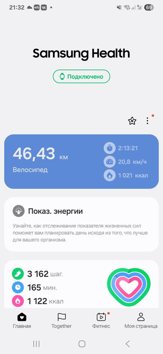 Скриншот тренировки