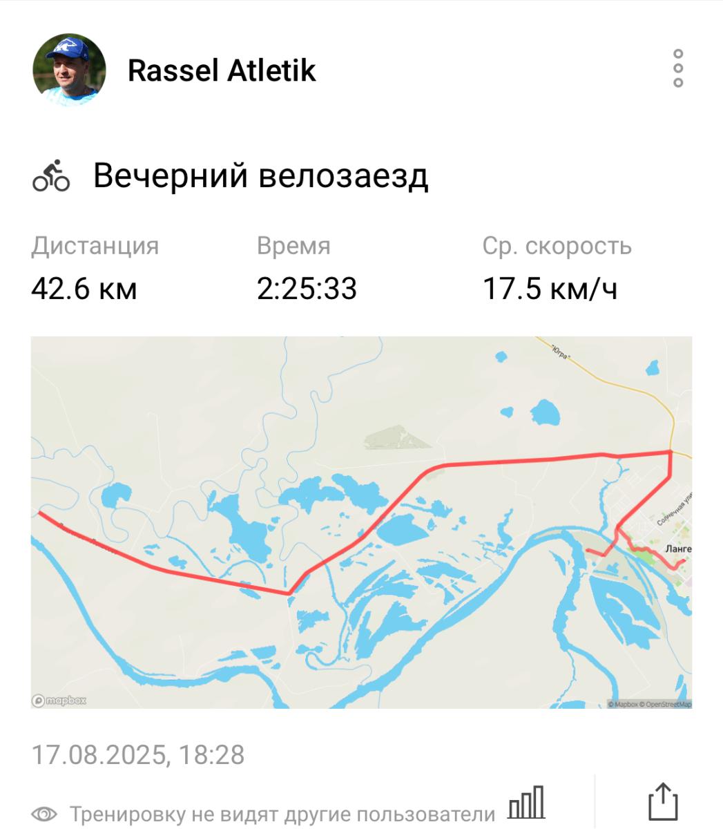 Скриншот тренировки