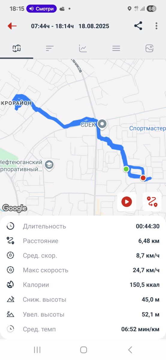 Скриншот тренировки