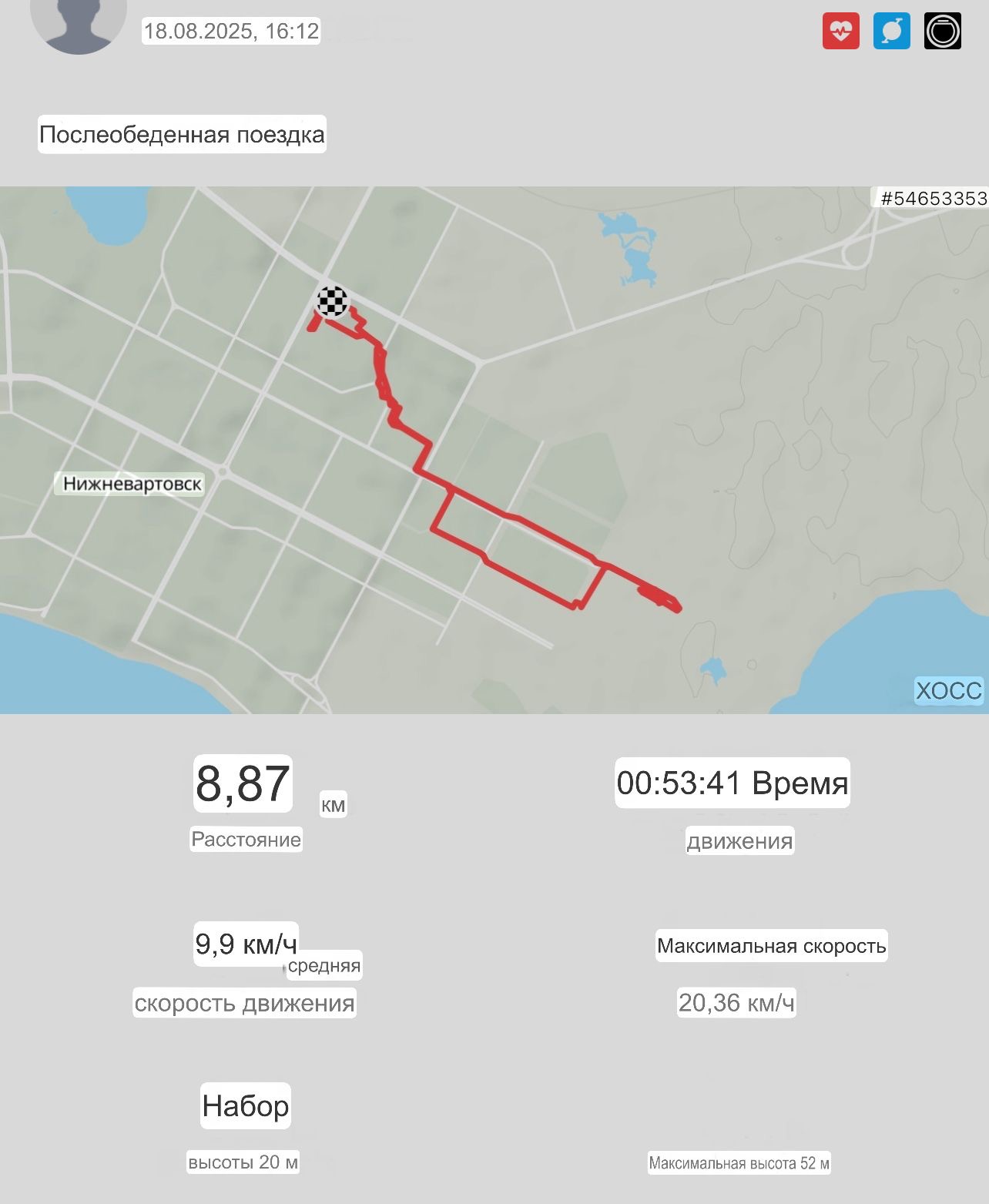 Скриншот тренировки