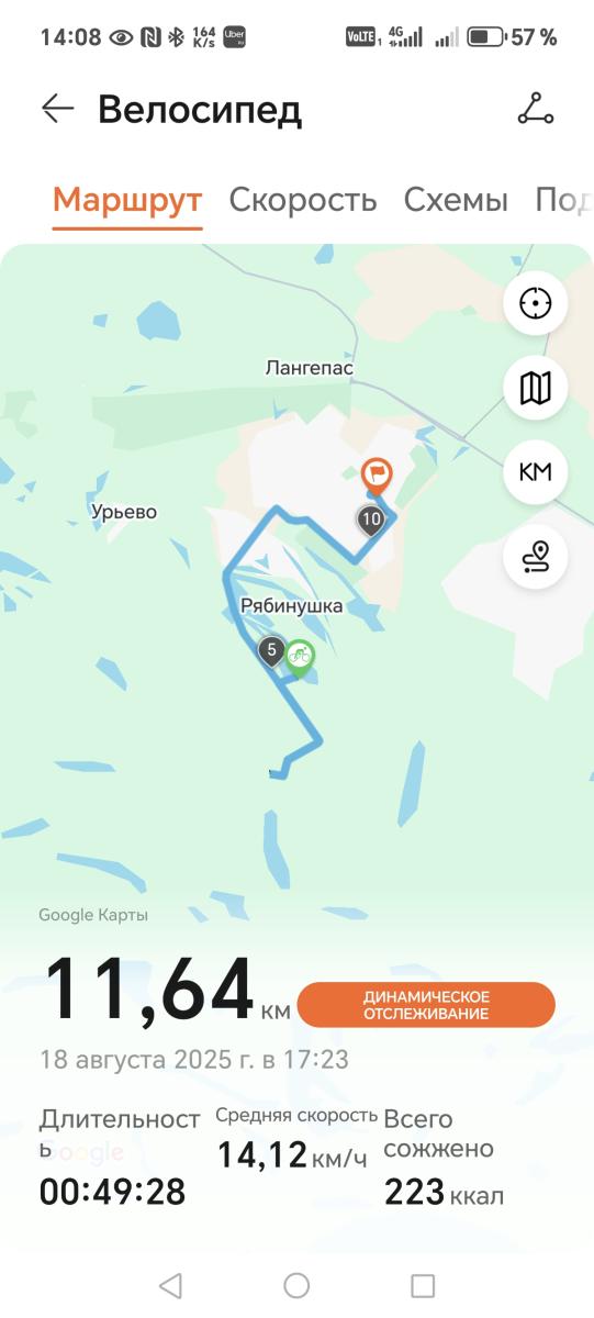 Скриншот тренировки