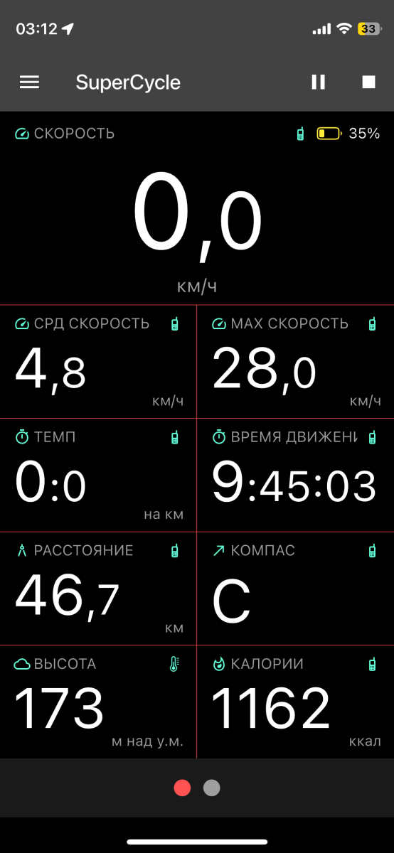 Скриншот тренировки