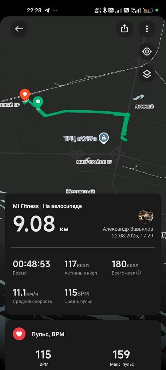 Скриншот тренировки