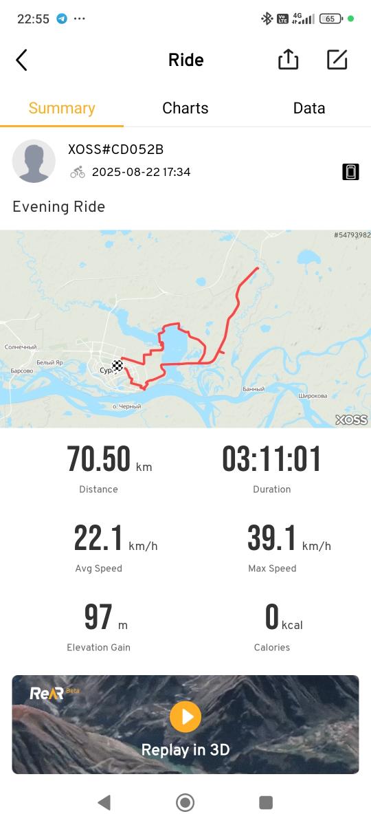 Скриншот тренировки