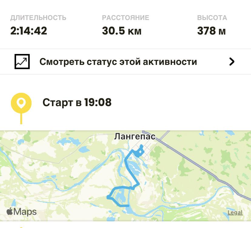 Скриншот тренировки