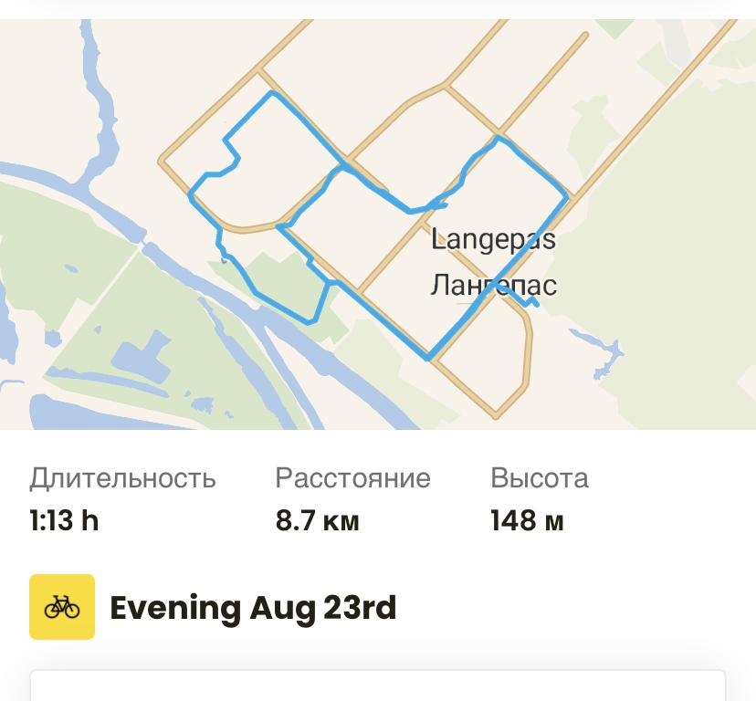 Скриншот тренировки