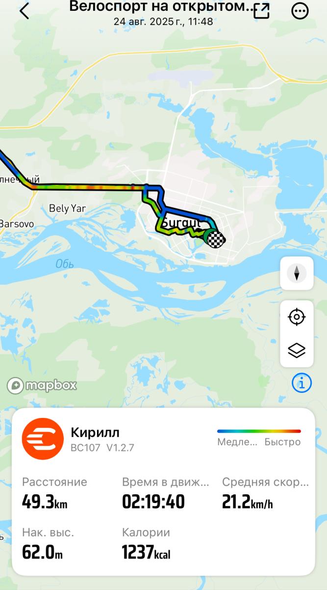 Скриншот тренировки