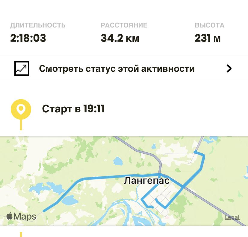 Скриншот тренировки