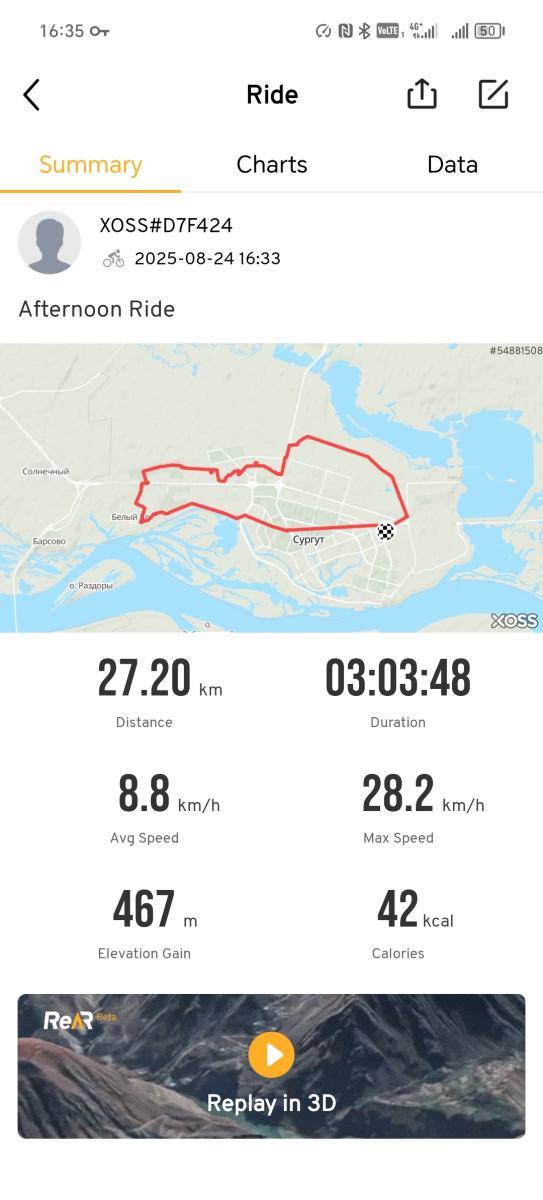 Скриншот тренировки