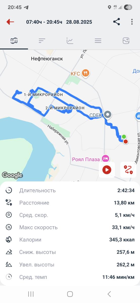 Скриншот тренировки