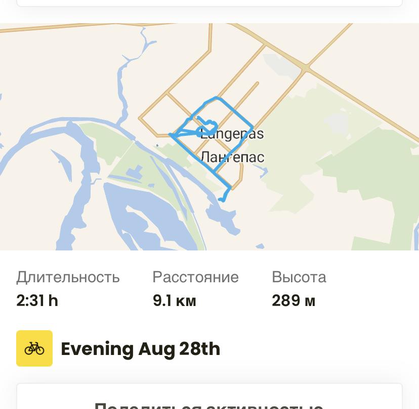 Скриншот тренировки