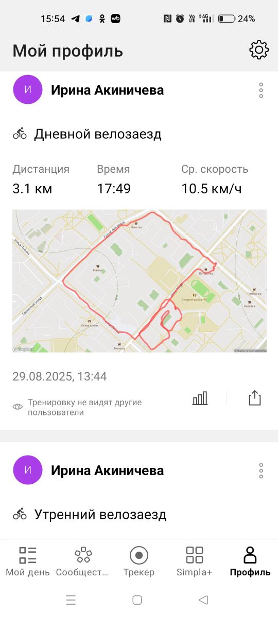 Скриншот тренировки