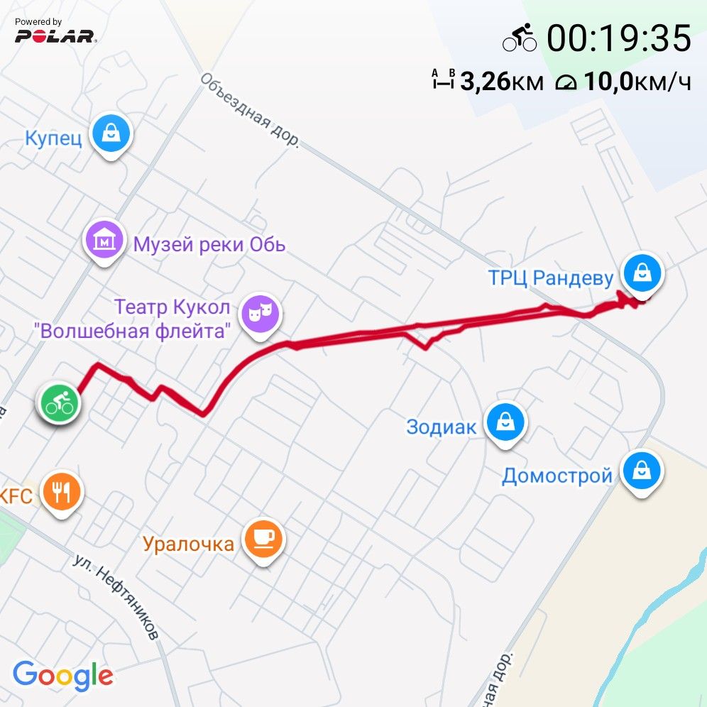 Скриншот тренировки