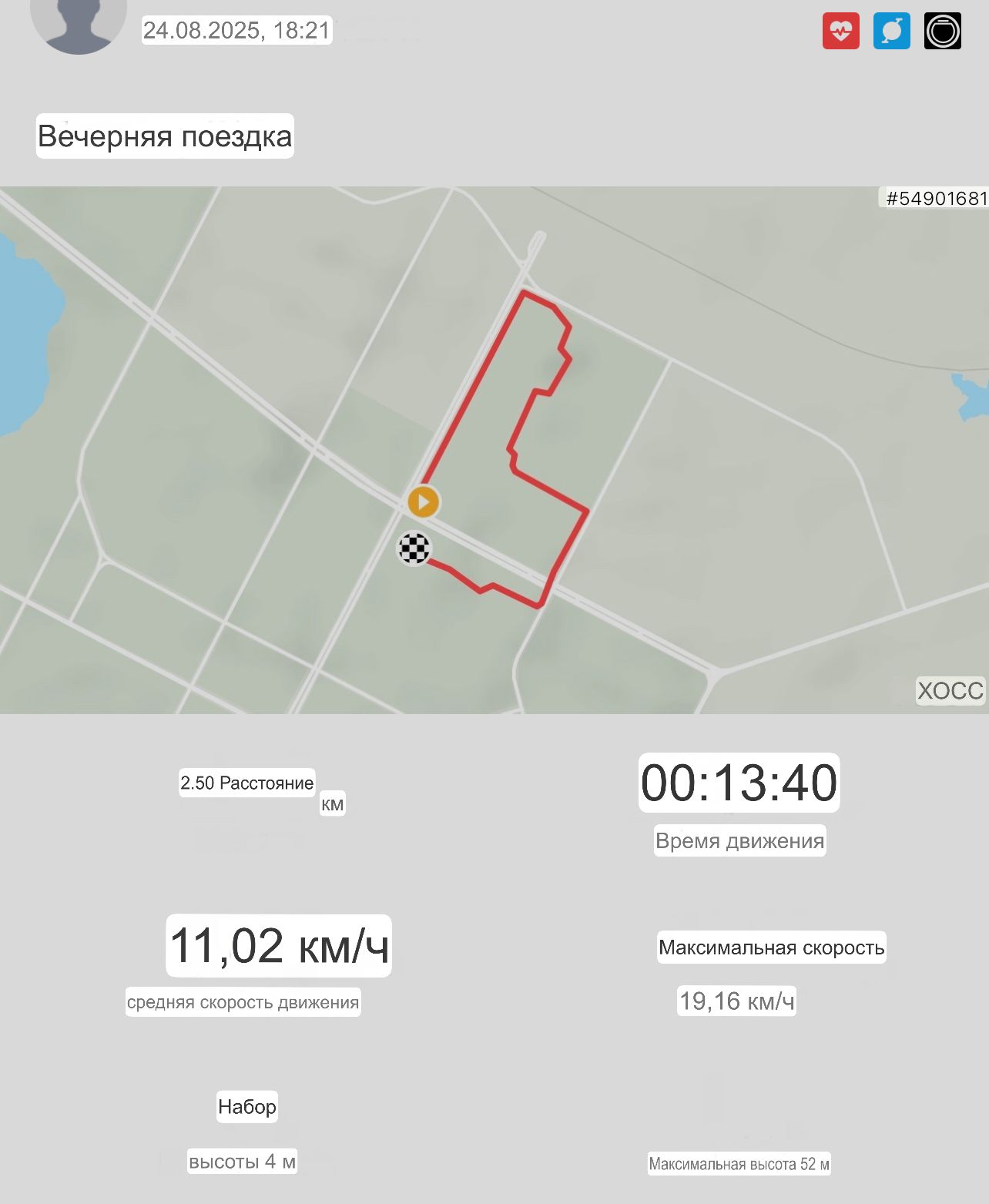 Скриншот тренировки