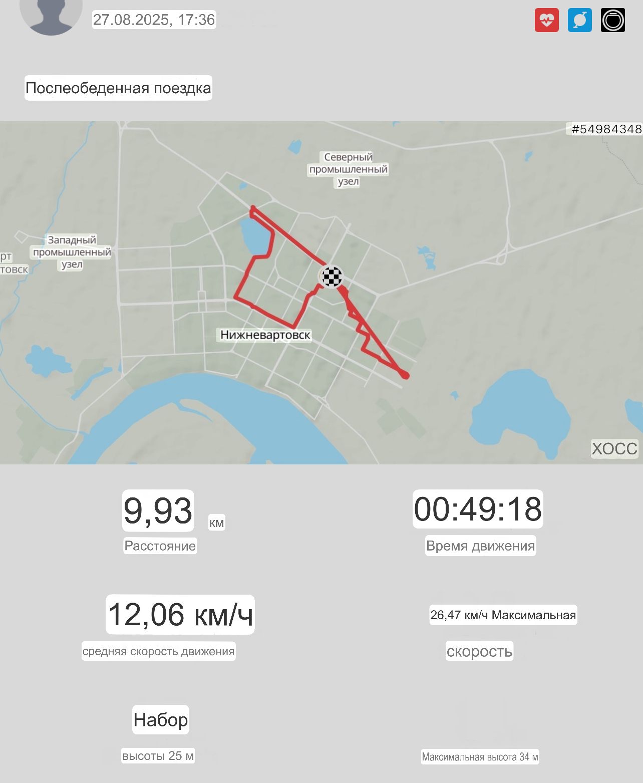 Скриншот тренировки