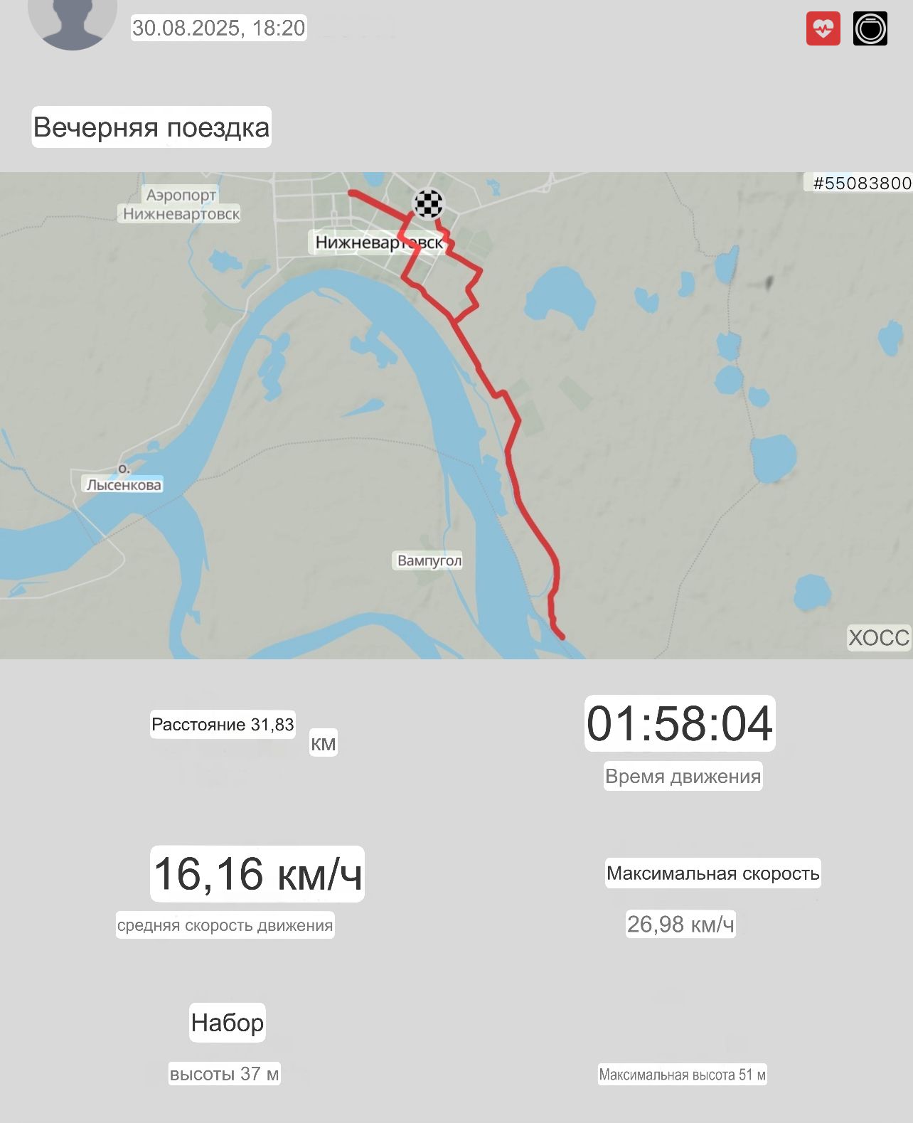 Скриншот тренировки