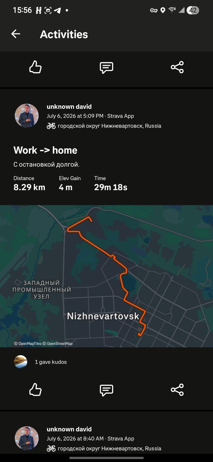 Скриншот тренировки