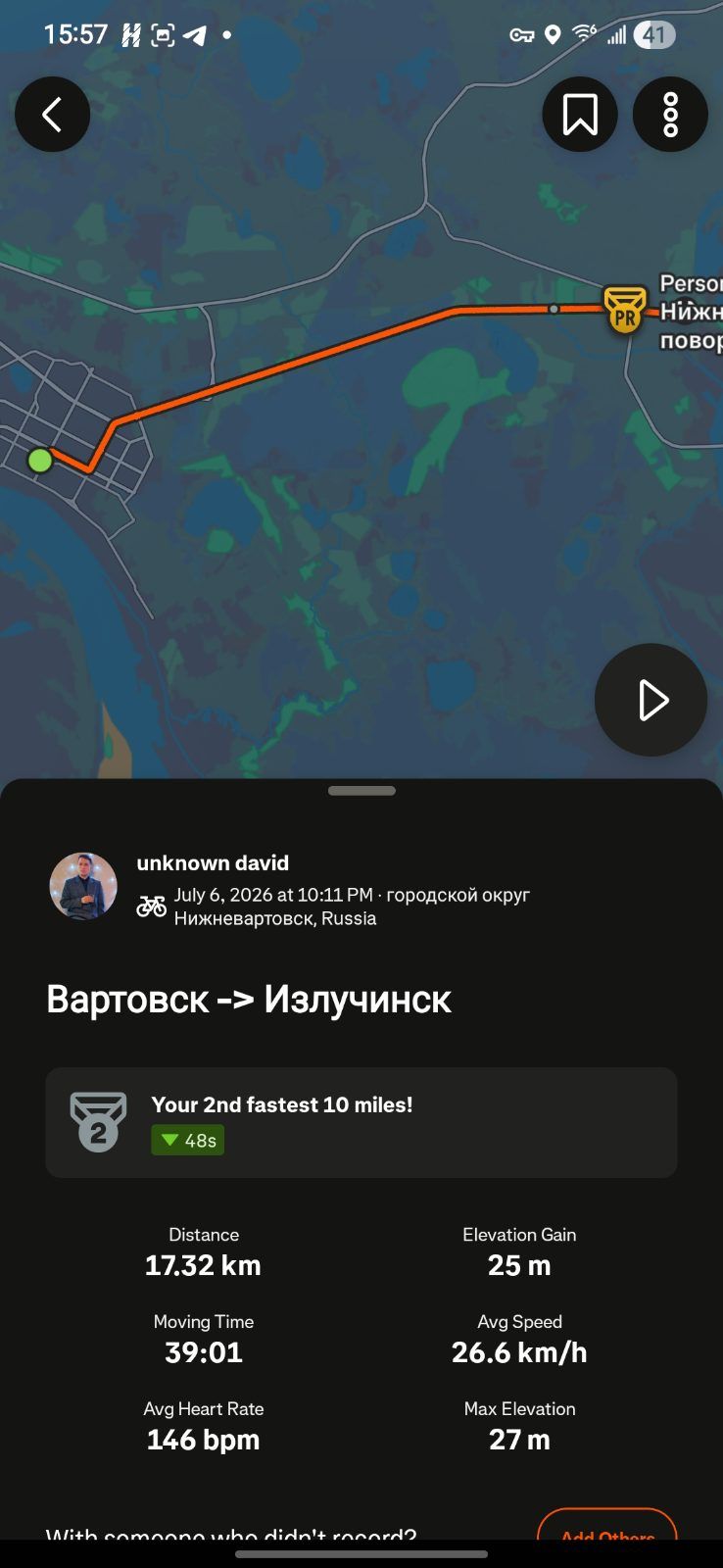 Скриншот тренировки