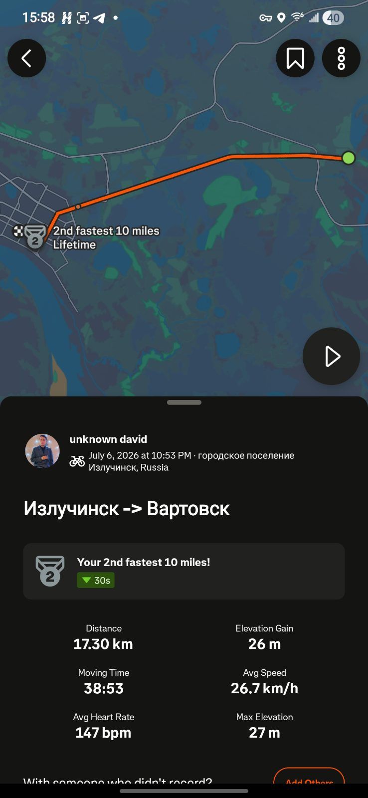 Скриншот тренировки