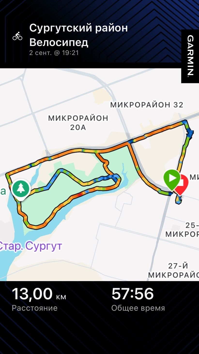 Скриншот тренировки