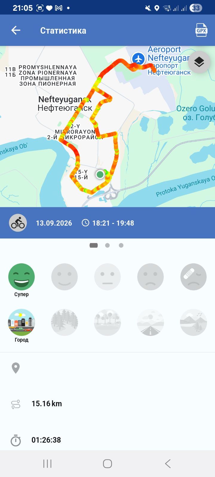Скриншот тренировки