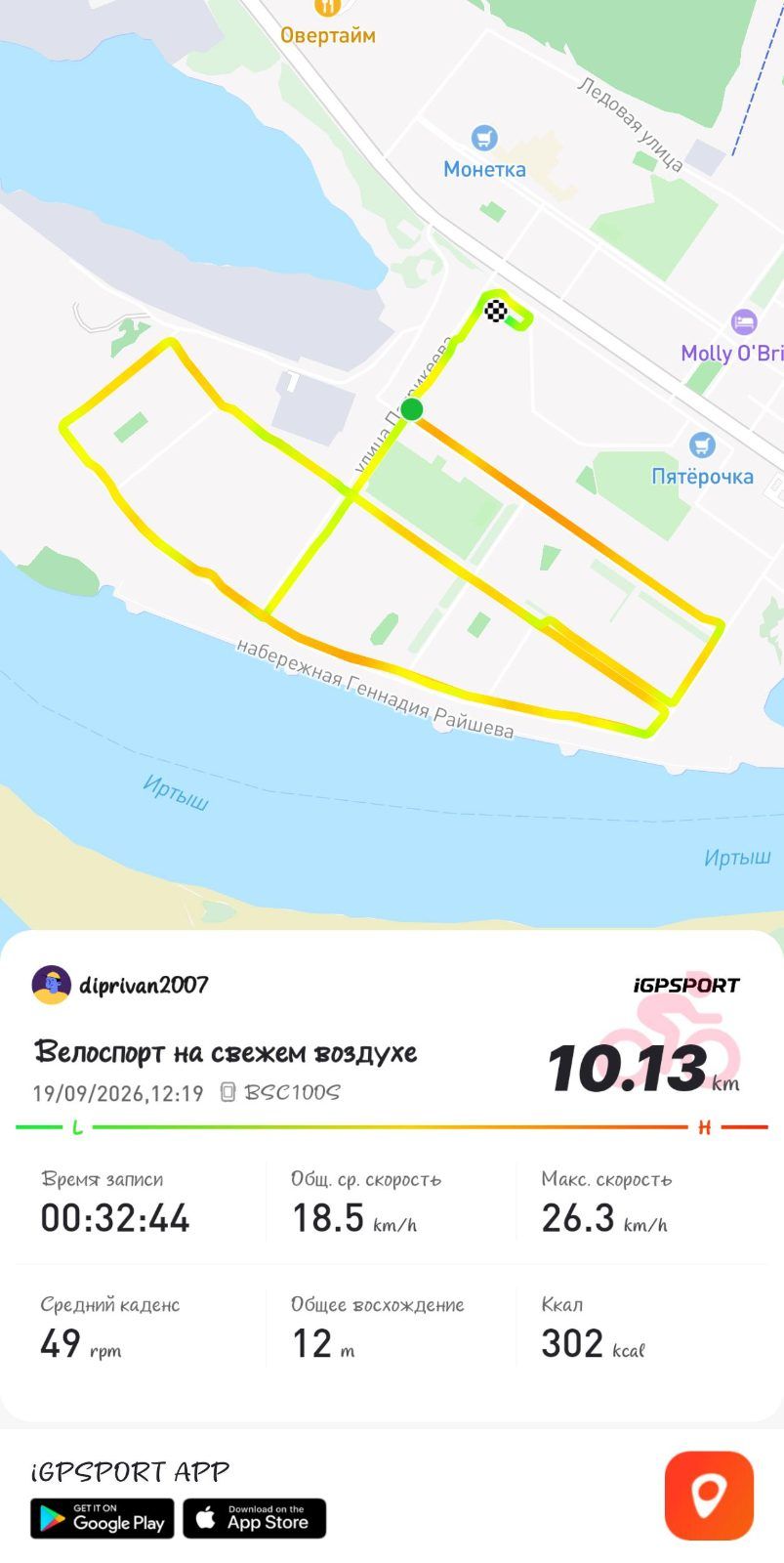 Медиа-превью тренировки