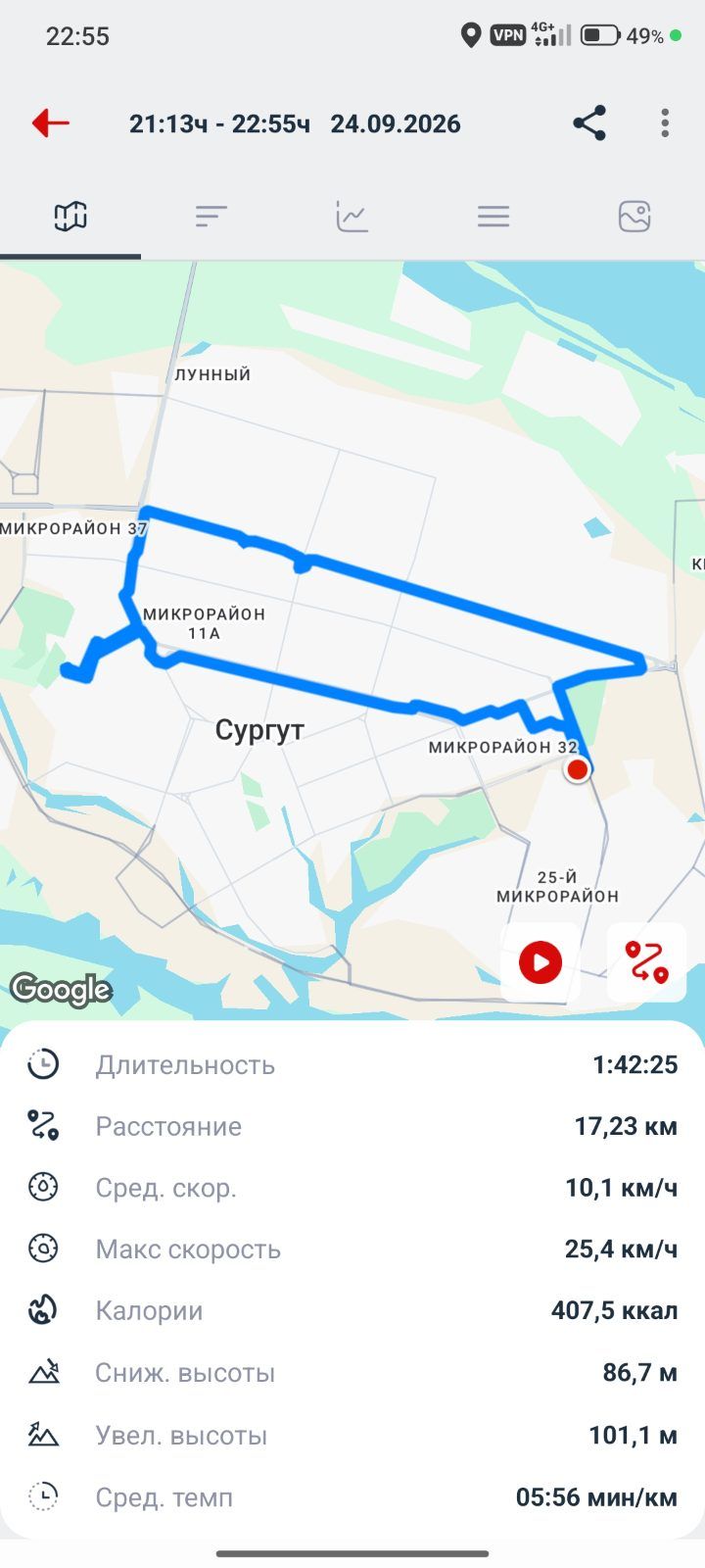 Скриншот тренировки