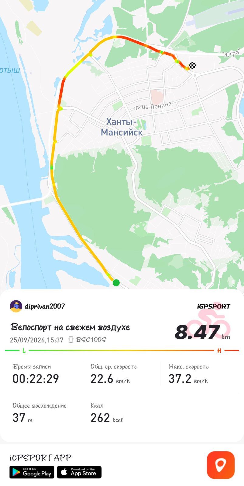 Медиа-превью тренировки