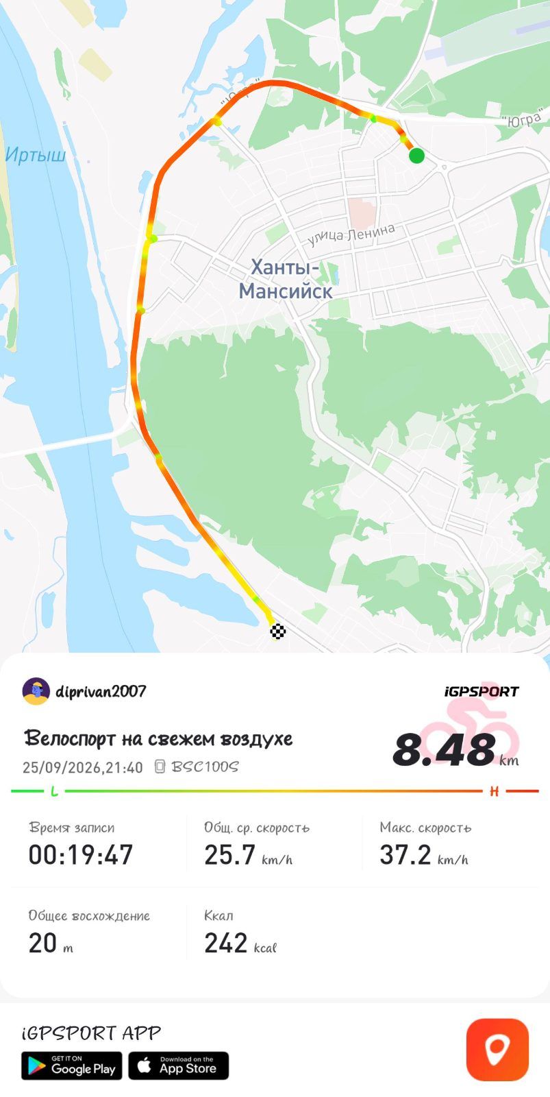 Медиа-превью тренировки