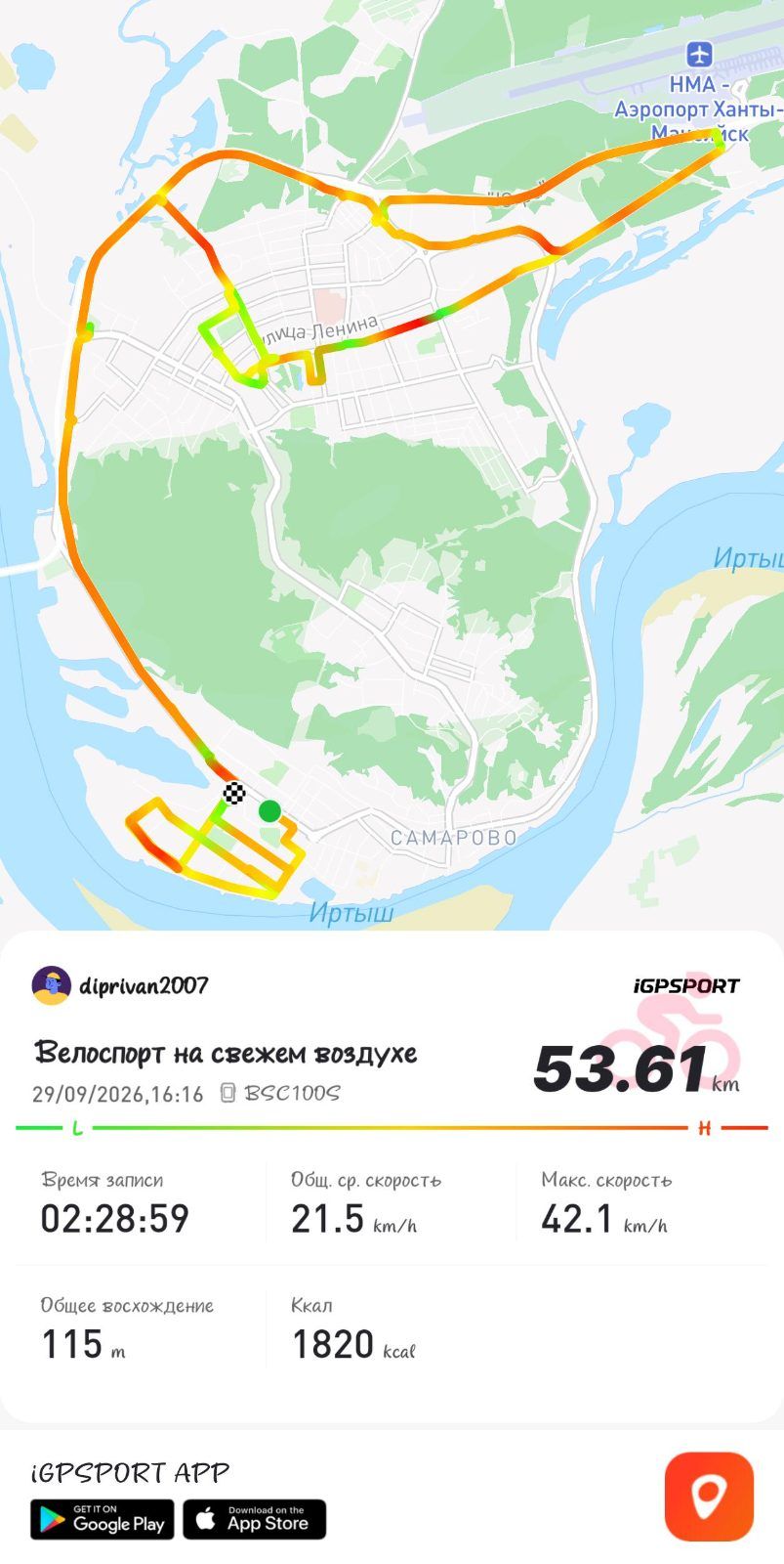 Медиа-превью тренировки